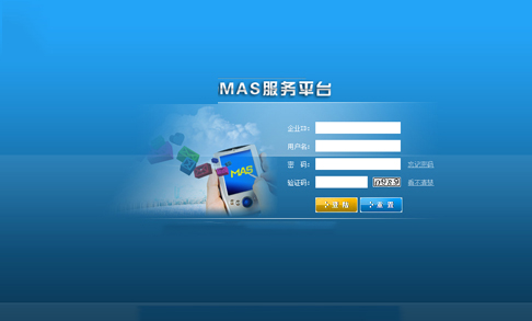 通用短信彩信中間件